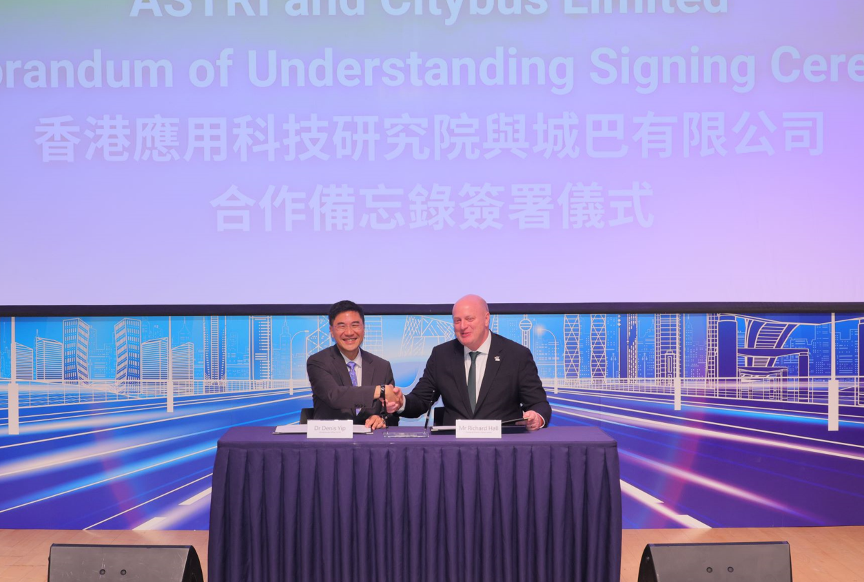 城巴董事總經理李卓豪(右)與應科院行政總裁葉成輝(左)簽署合作備忘錄(城巴提供)
