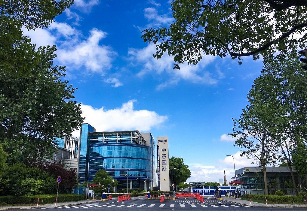 投資者可待突破17.4元阻力後，或回至16.3元買入中芯。（資料圖片）