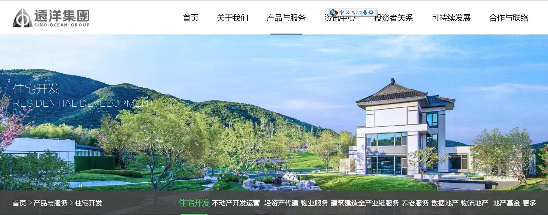 債券人人網，重組方案令債權人最低收回率僅有1-2%。(公司網站)