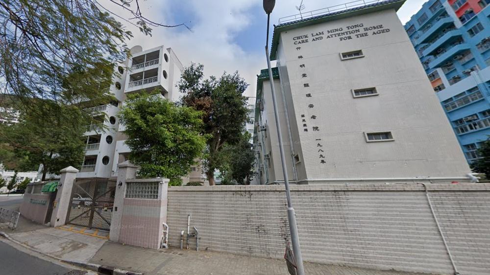 薄扶林老人院八旬翁疑妻未獲妥善照顧，涉斬傷女職員下月提堂。(Google Map)