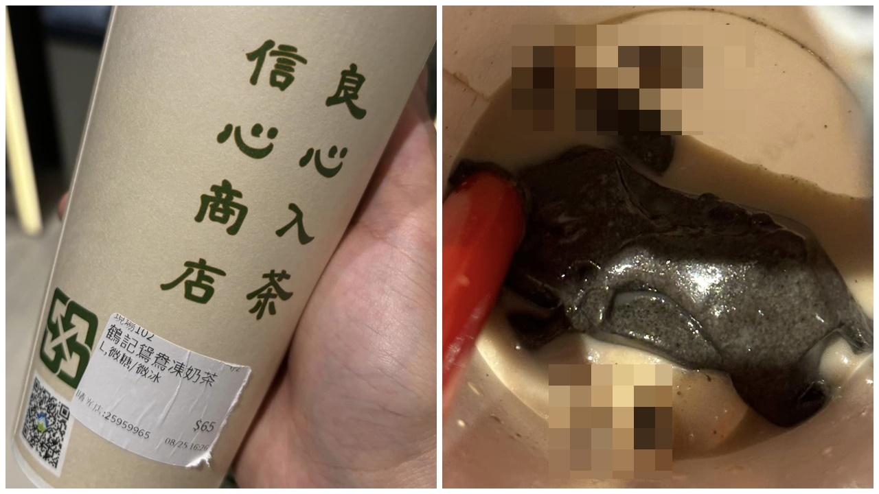 「鶴茶樓」飲芝麻凍飲咬到爆漿曱甴，揭開驚見「一家大細」。(FB)