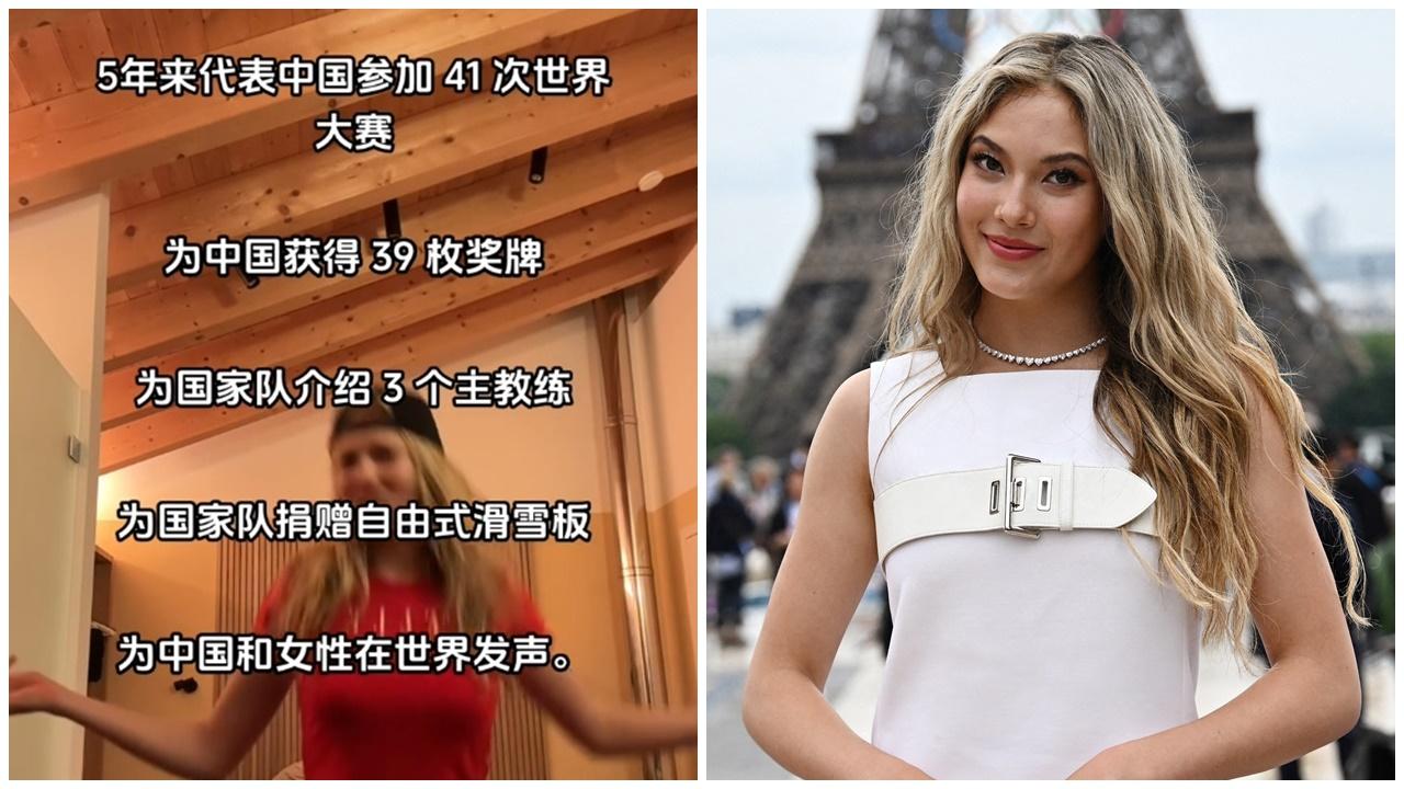 谷愛凌霸氣回黑粉：我為中國獲39面獎牌，你為國家做了甚麼？(X)