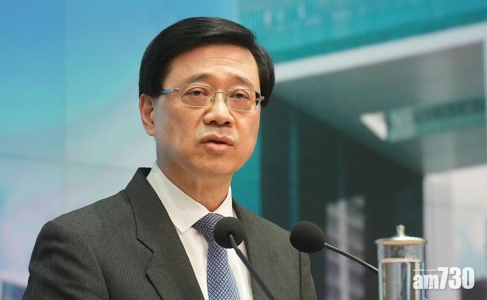 施政報告2024，李家超：明日在大埔舉行諮詢會與市民交流。(資料圖片)