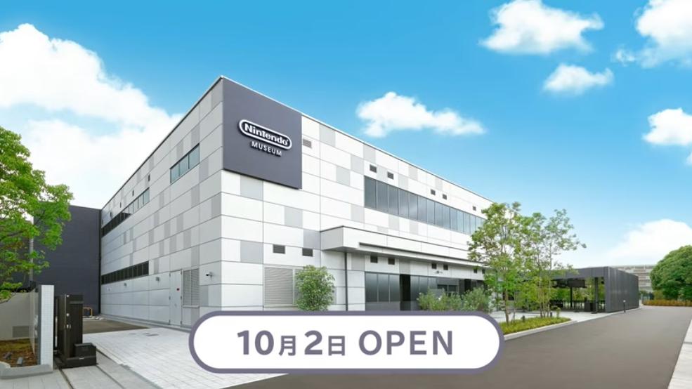 首間任天堂博物館10.2京都開幕，門票已公開預售。(YouTube)