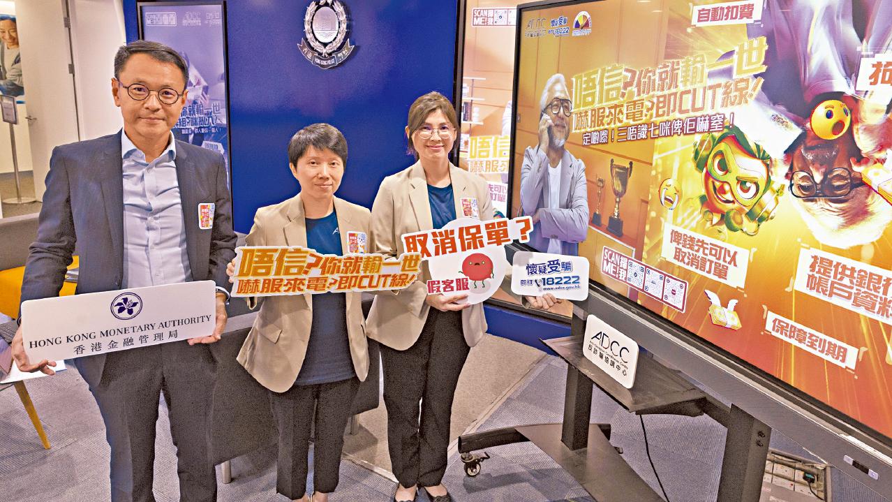 假微信客服 兩個月激增錄近1400宗 五旬社工失450萬