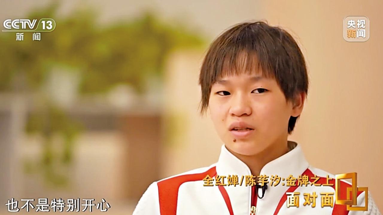 明白隊友陳芋汐也很辛苦 全紅嬋：再奪奧運金牌並不開心