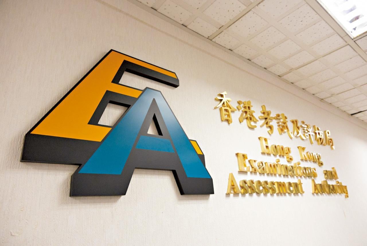 考評局經覆核後「榜眼」增2人至35人　「狀元」維持10人