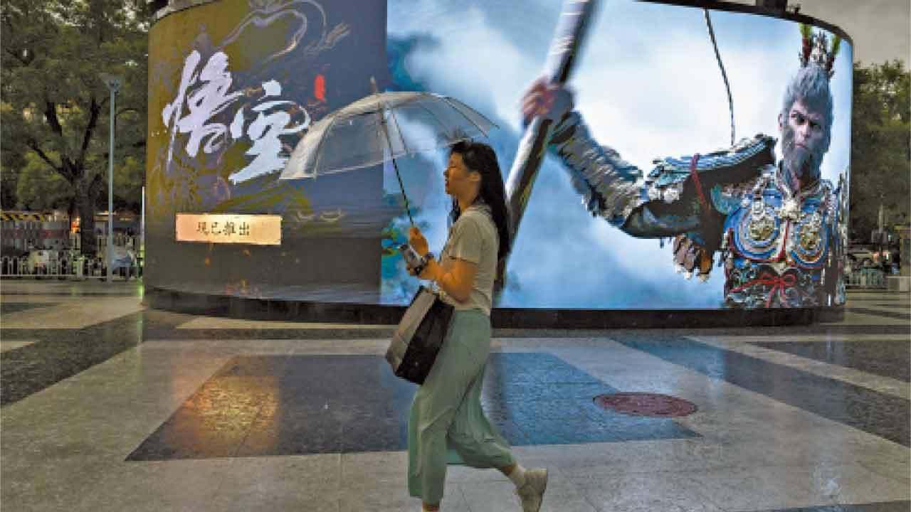 從龍珠到黑悟空