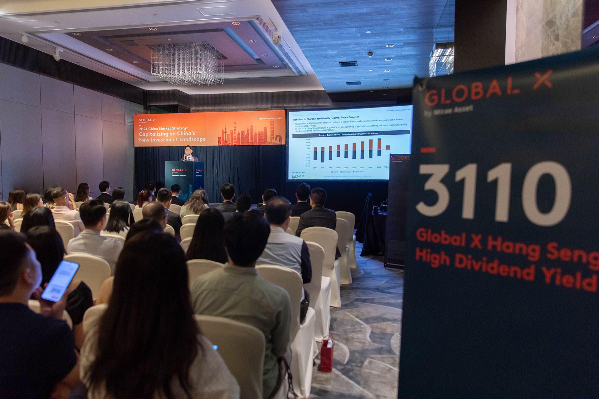 Global X恒生高股息率ETF