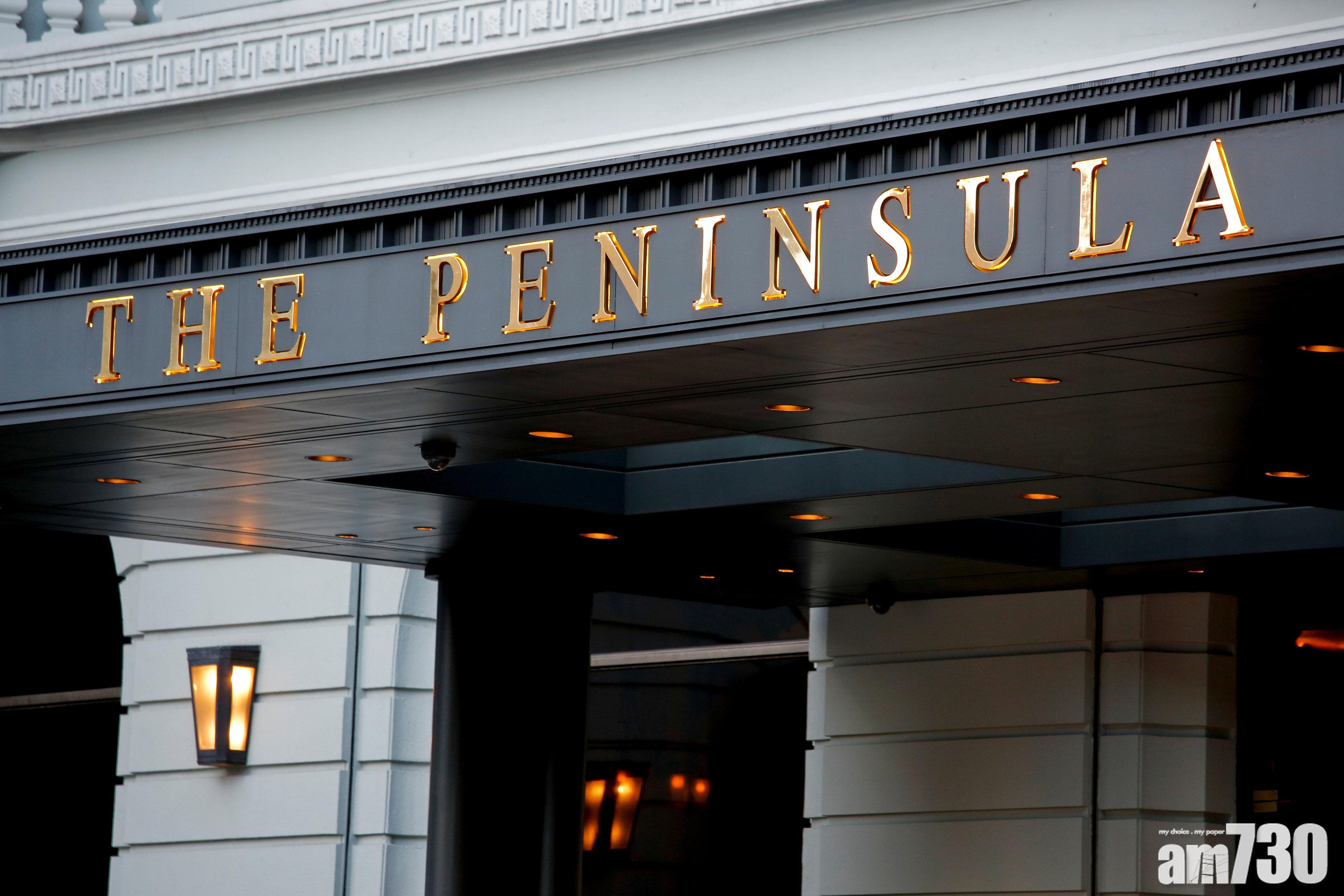 半島酒店母企大酒店委任廖宜菁暫代行政總裁