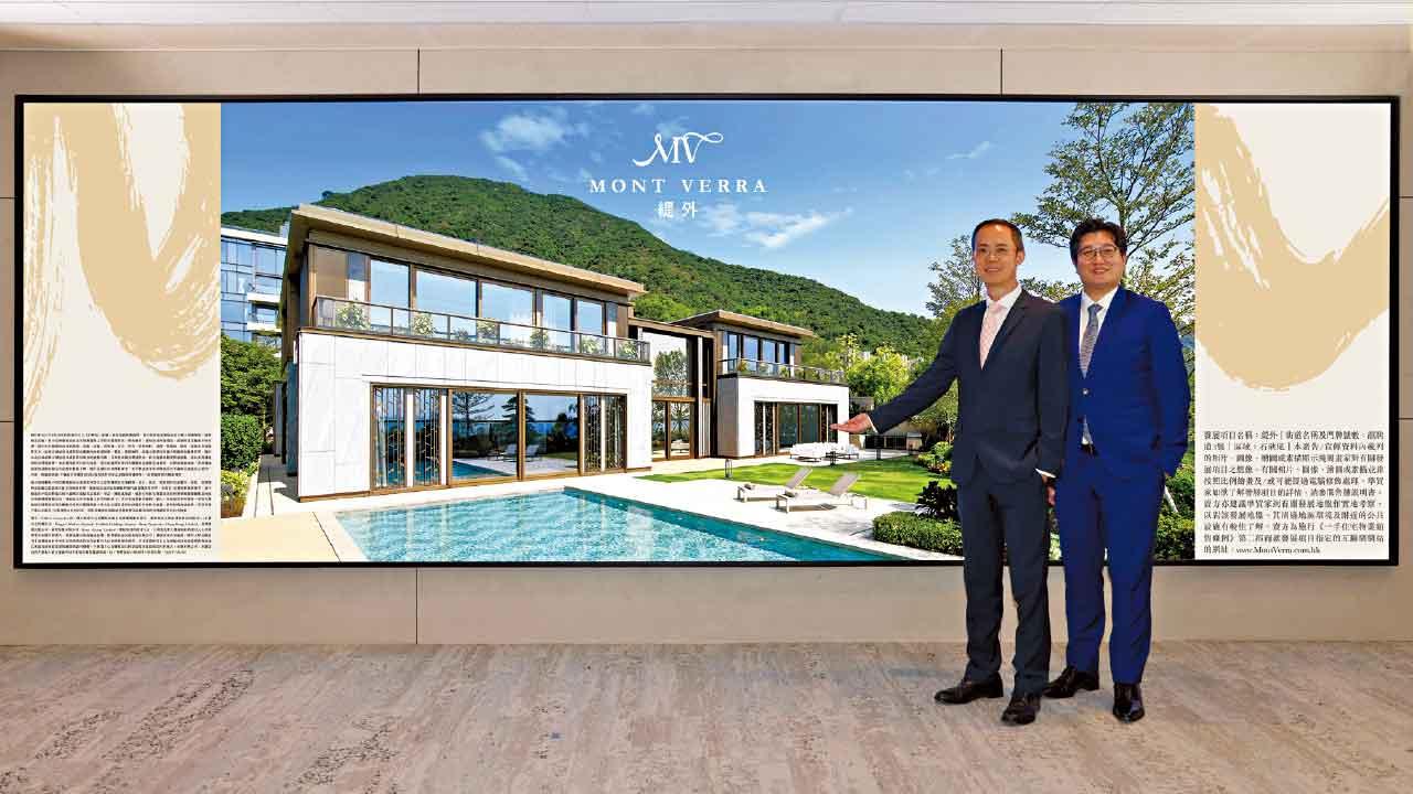 有價有市｜刷新九龍一手紀錄 緹外巨無霸別墅逾10億沽