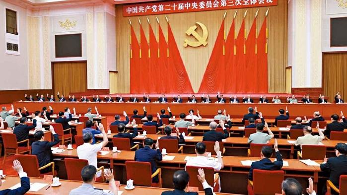 從《決定》看香港發展