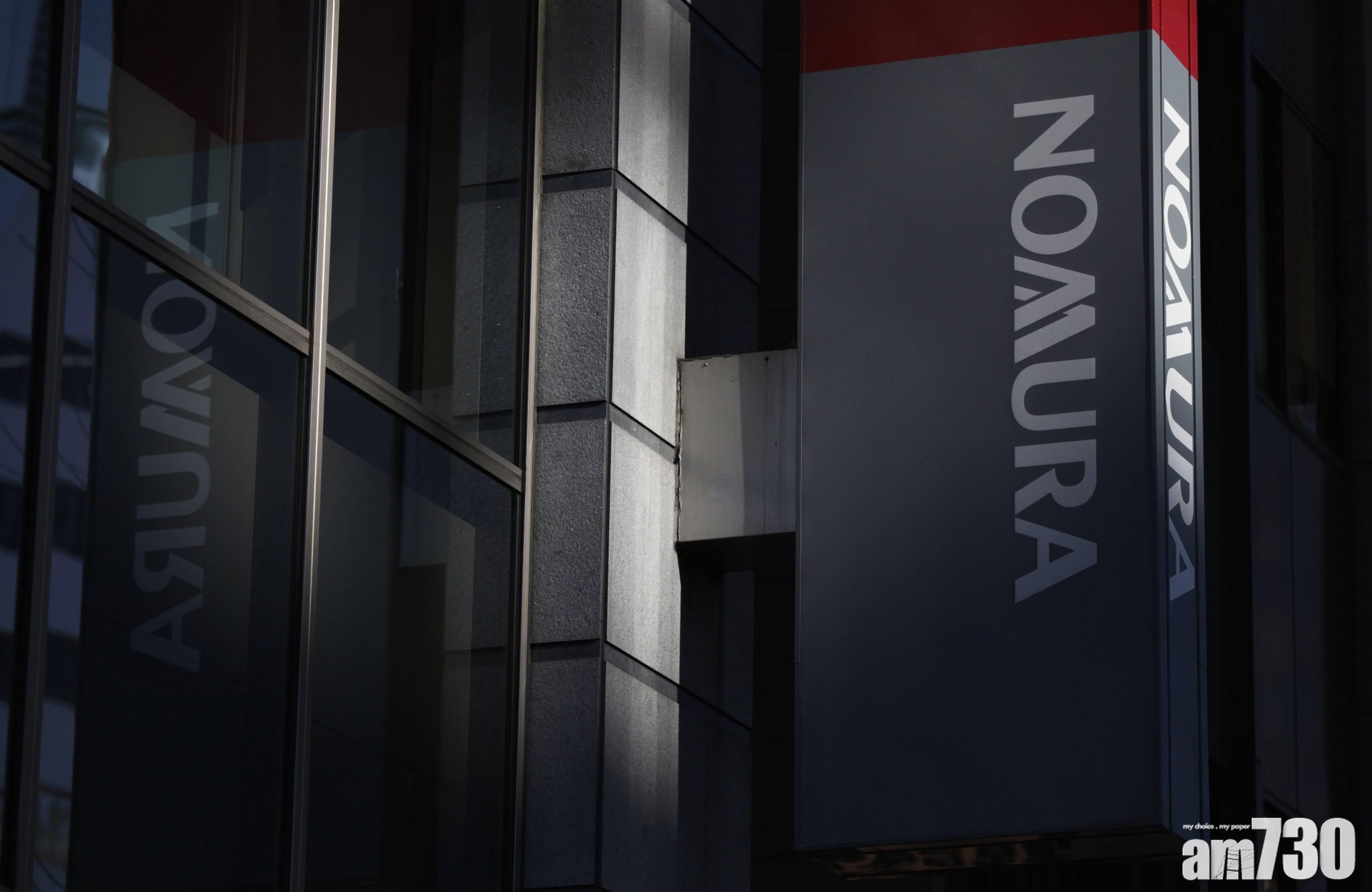 野村據報在香港杜拜新加坡，增聘數十名銀行家。