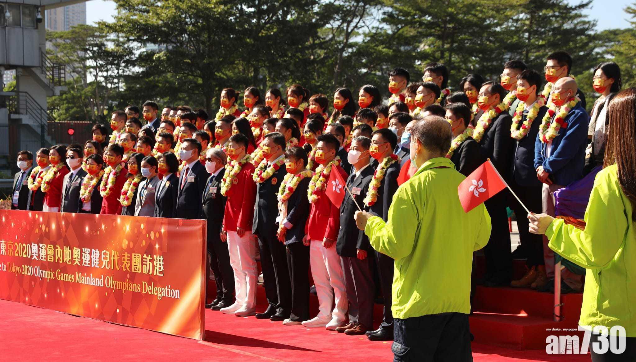 上屆東京奧運雖然正值疫情，但國家奧運健兒代表團亦訪港3日(資料圖片)