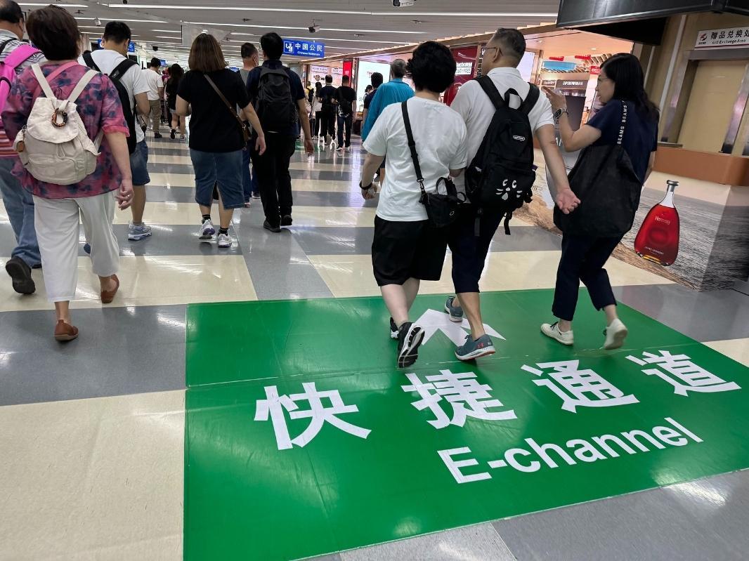 內地居民旅客行李物品免稅額，由5000元增至1.2萬港元。(中通社資料圖片)