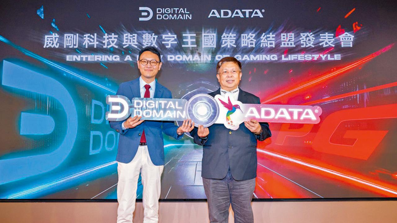 數字王國的「電競宇宙」