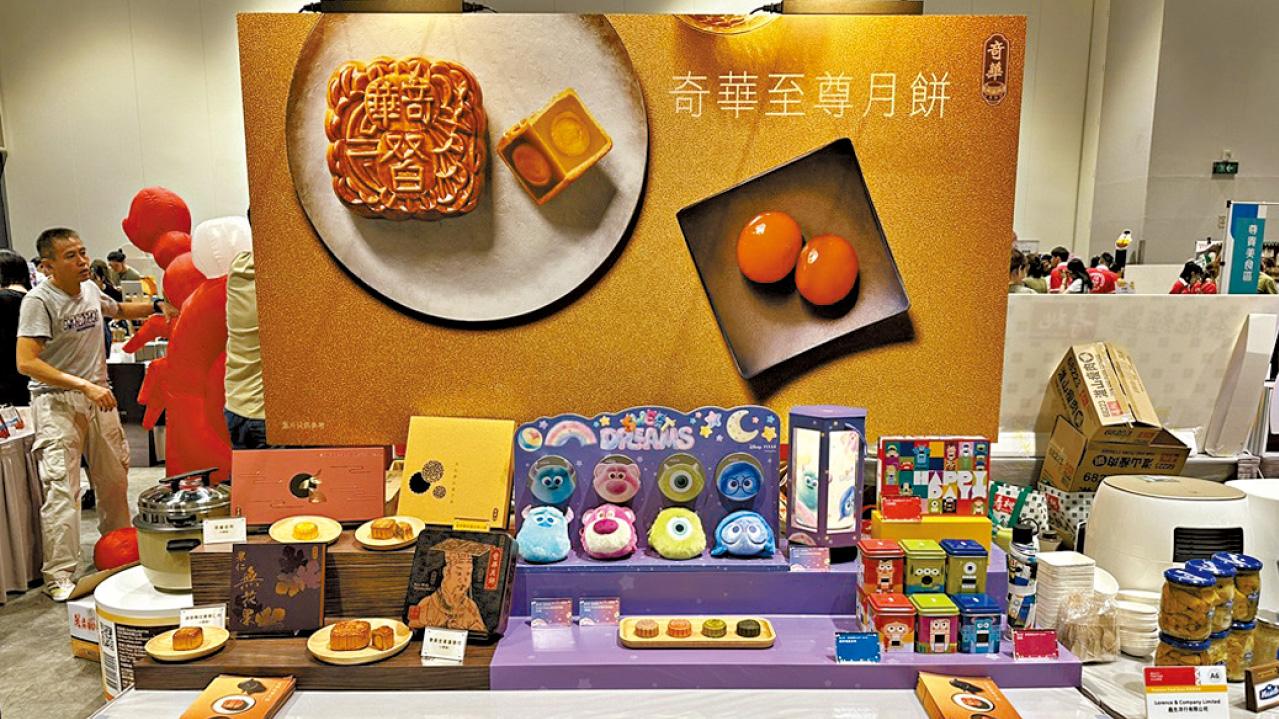 奇華餅家推出迪士尼‧彼思系列月餅禮盒 2大超筍禮遇！ 每日限量每款100套