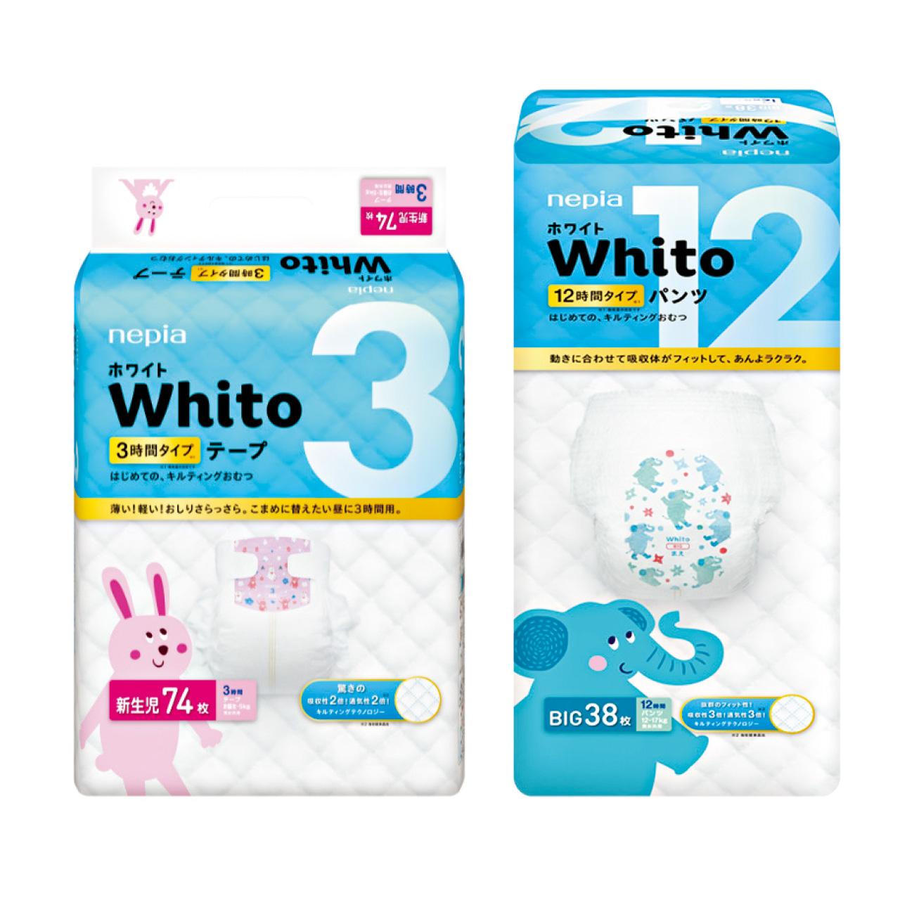 新生BB尿片首選！ Whito 極致親膚透薄系列 送高達9包原裝Whito片或褲 長達12小時持久吸收 讓BB和爸媽們安睡一整晚！