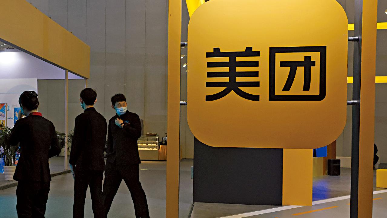 營運穩健｜業績驚喜 加碼78億回購 美團季度毛利率首超四成