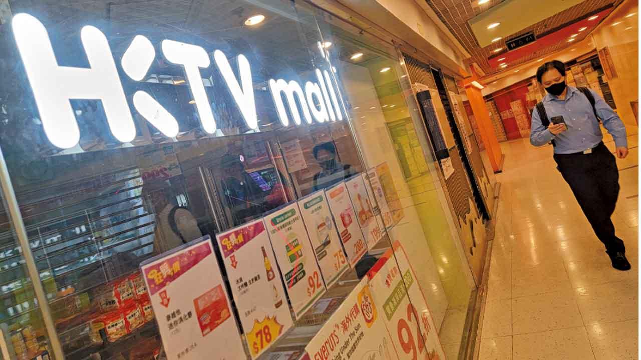 HKTVmall賣公院處方藥 商店已禁營業  醫管局：市民不應轉售藥物