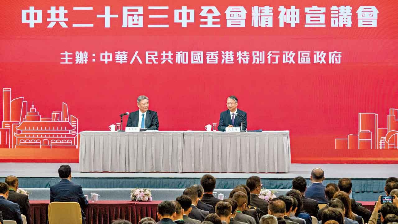 李家超盼各界學習領會三中全會精神  沈春耀：說好中國故事港具重要優勢