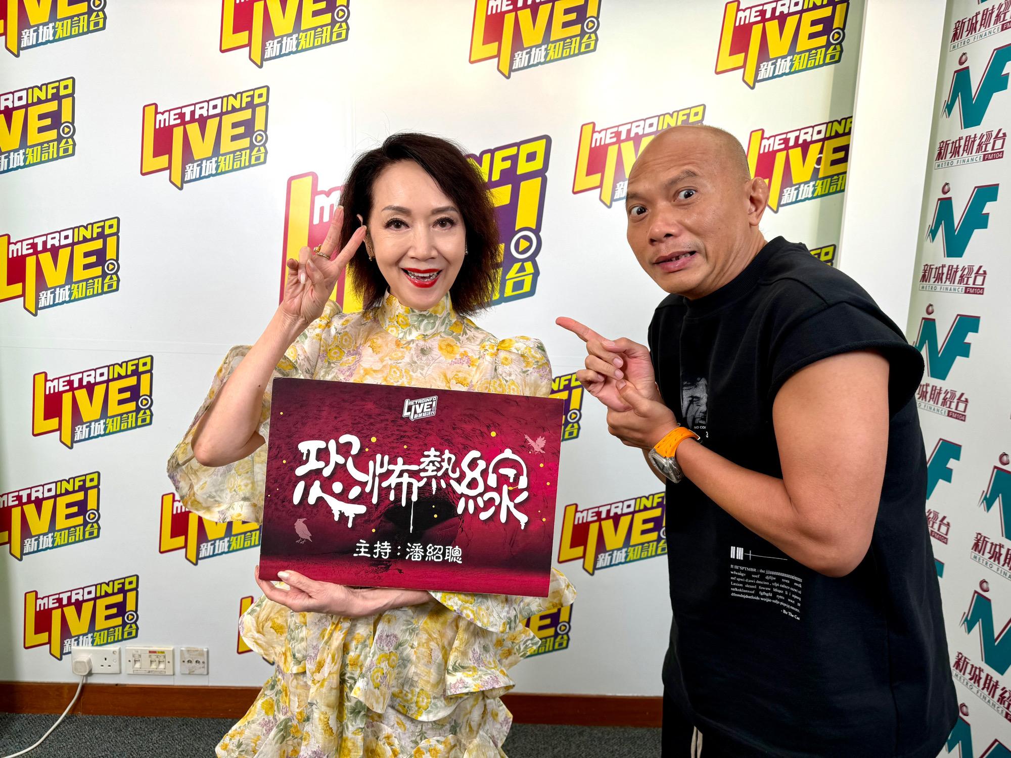 盂蘭節｜謝雪心大談神功戲禁忌  潘紹聰叮囑小朋友勿踩衣紙祭品