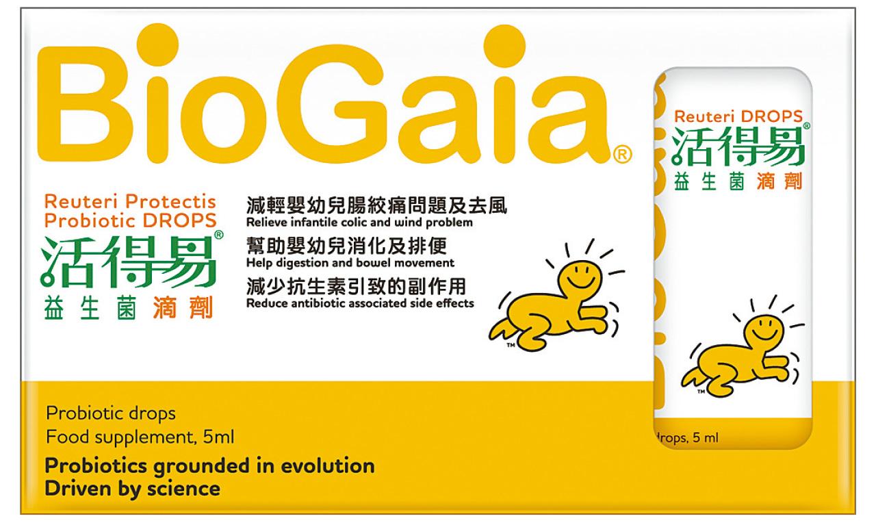 活得易益生菌 守護寶寶成長
