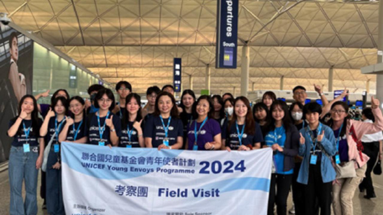 小小使者 滿載而歸：兒童友好城市考察之旅