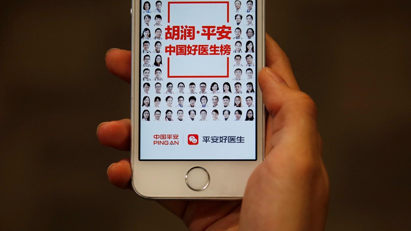 平安好醫生轉賺5665萬人幣 上市後首錄中期盈利