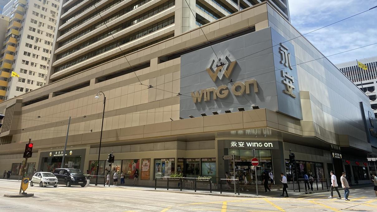 盈警｜永安料上半年轉蝕2.4億 百貨業務虧損2700萬