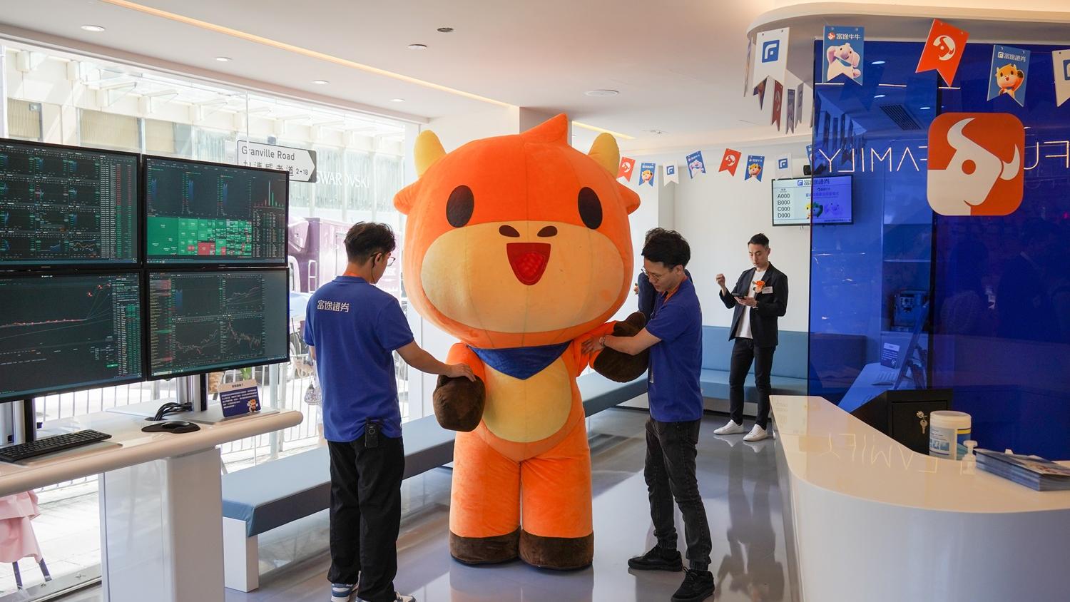 富途上季多賺8% 上調全年吸客目標