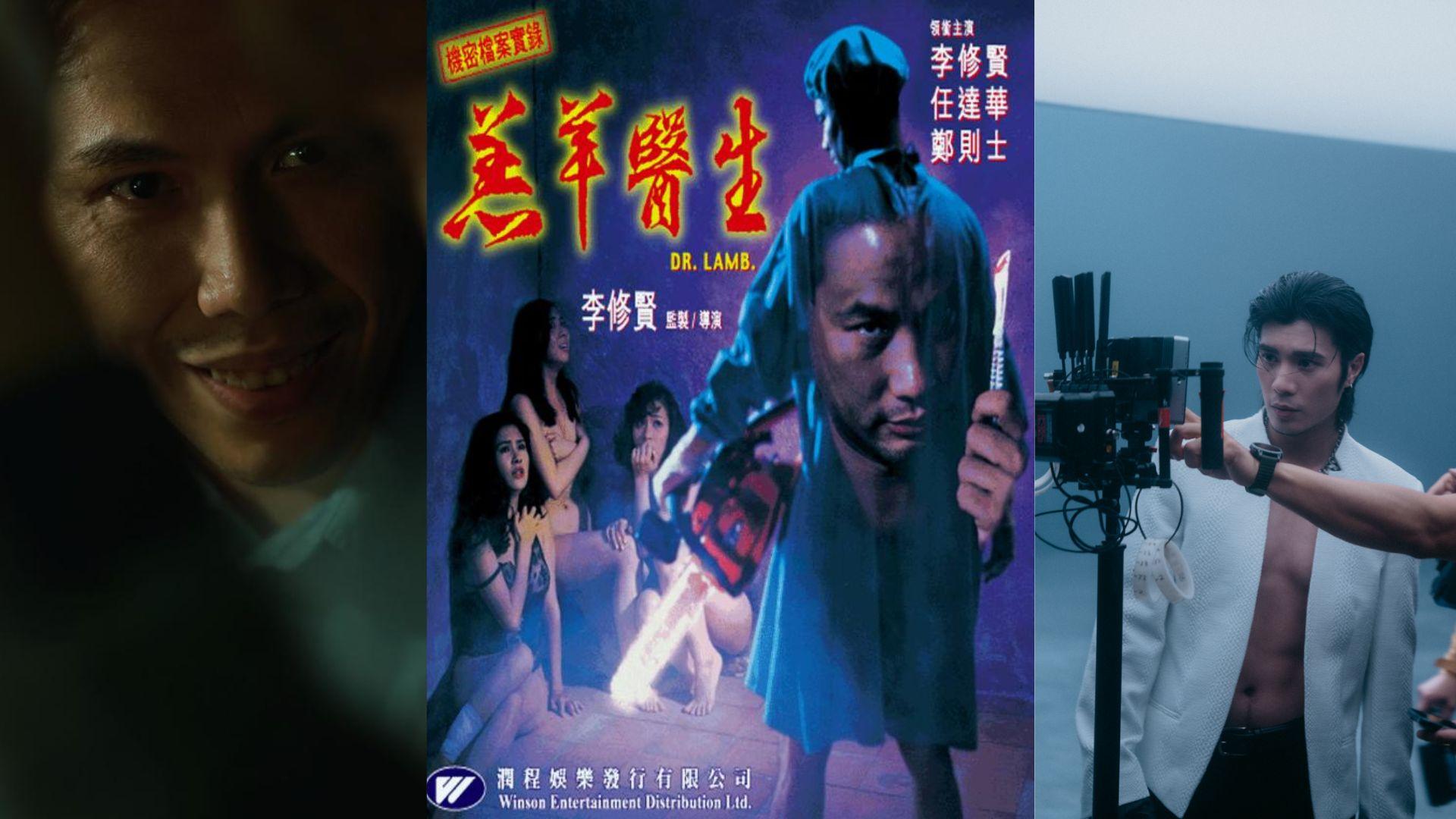 雨夜屠夫題材鬧雙胞 霍哥演林過雲硬撼周殷廷執導新片