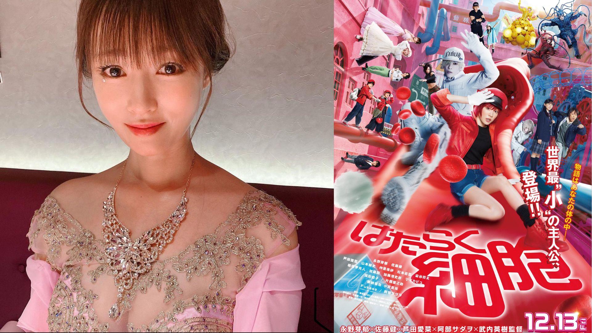 深田恭子嫁入豪門夢碎 相隔一年更新IG宣布參演真人版《工作細胞》