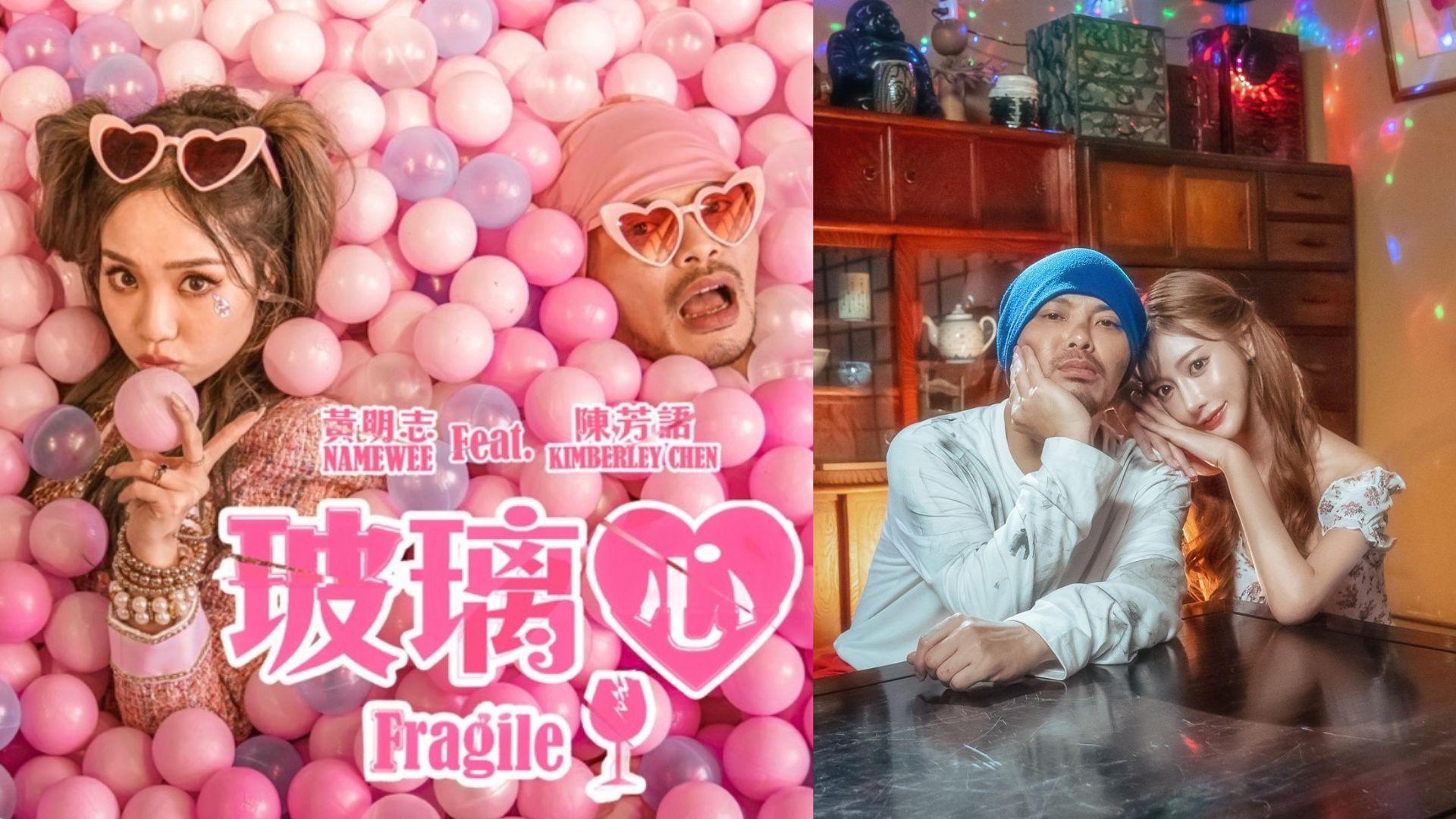 黃明志演唱會尺度過大 15場世界巡演遭腰斬損失慘重