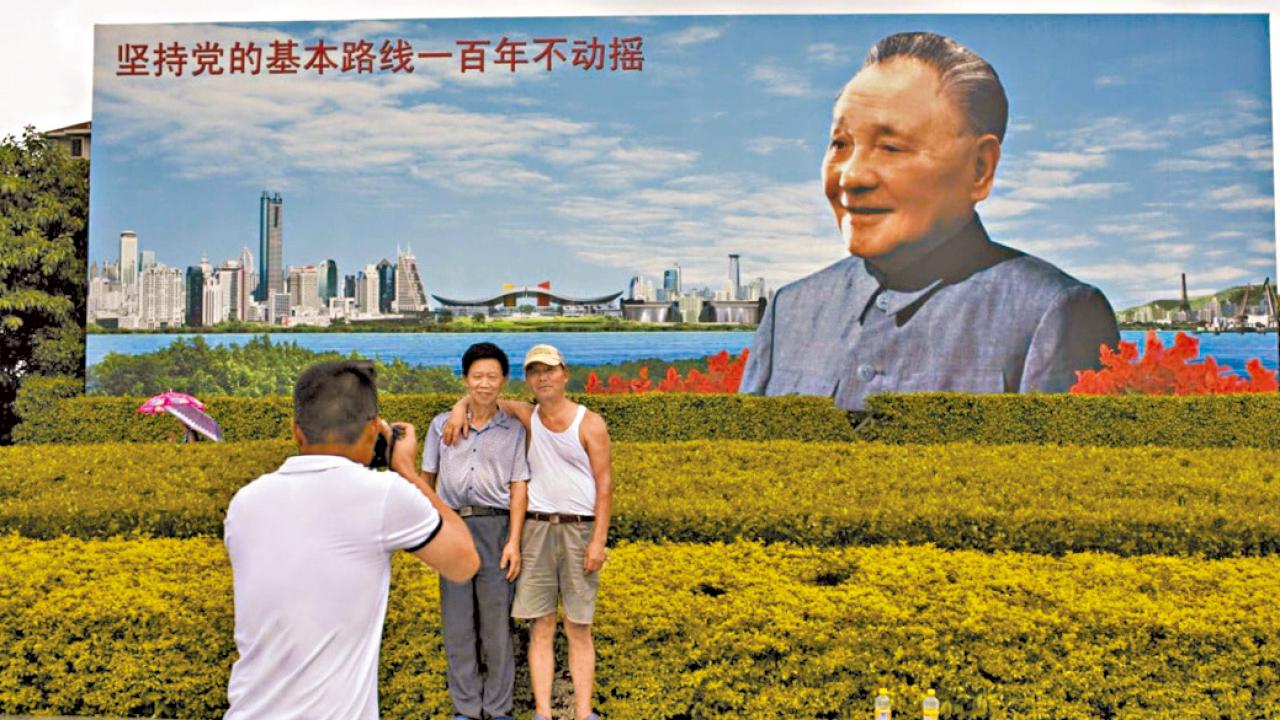 沖喜、衝起與鄧小平