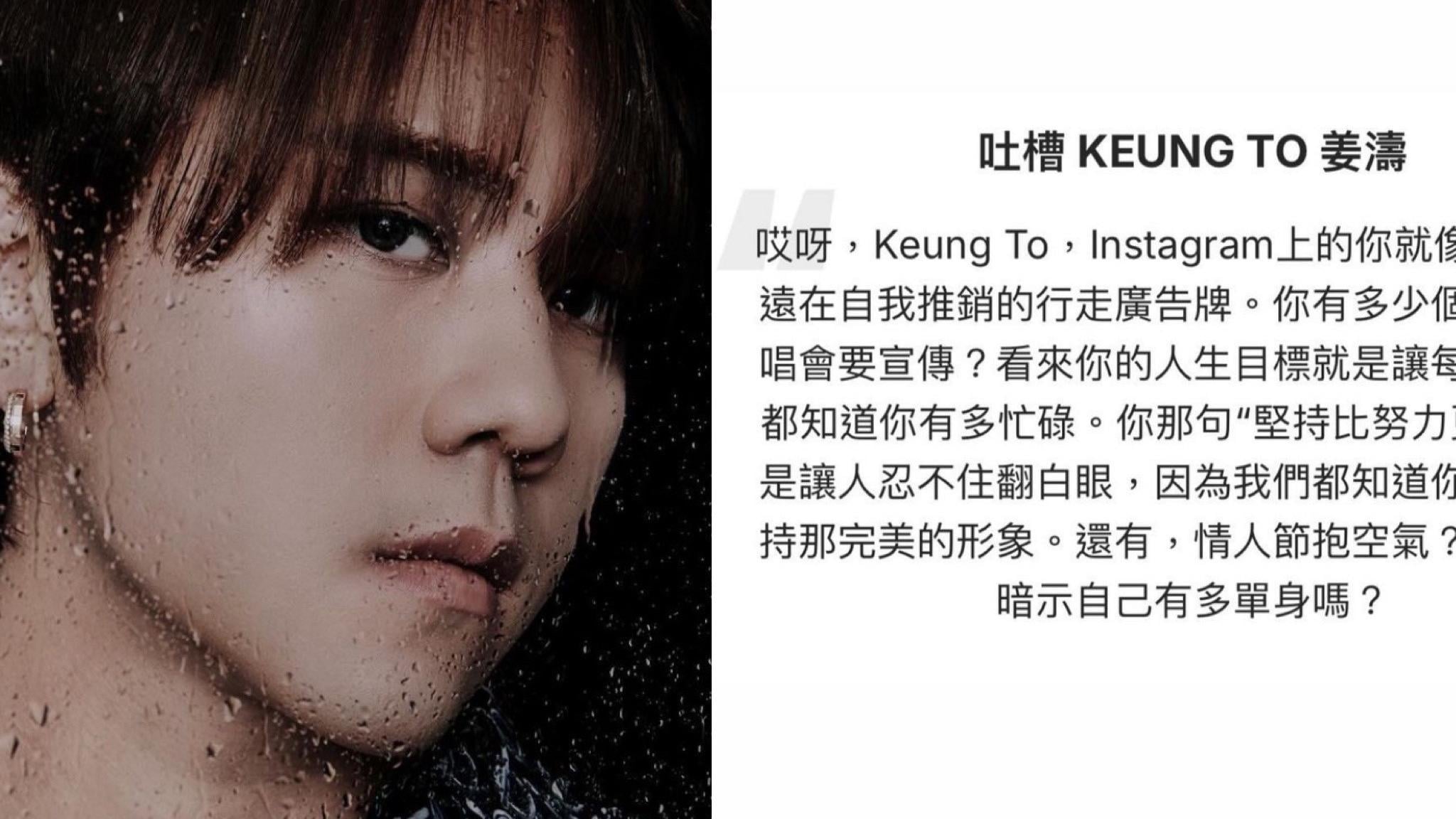 姜濤公開AI工具「吐槽大師」分析：你令人忍不住翻白眼