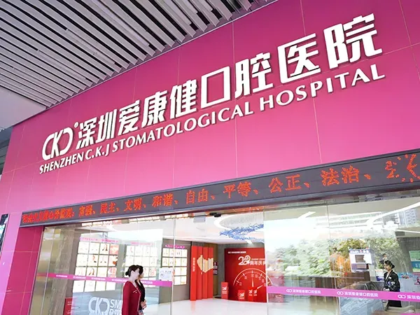 希瑪醫療中期多賺3%　旗下愛康健受惠港人北上收入升近四成