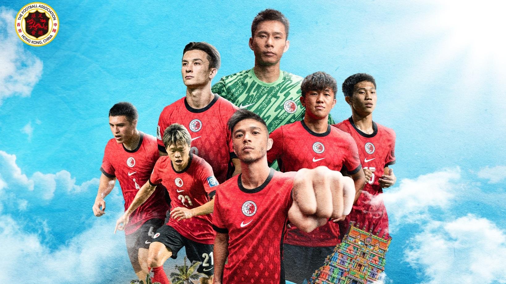 香港隊公布作客斐濟的23人名單。(香港足總圖片)