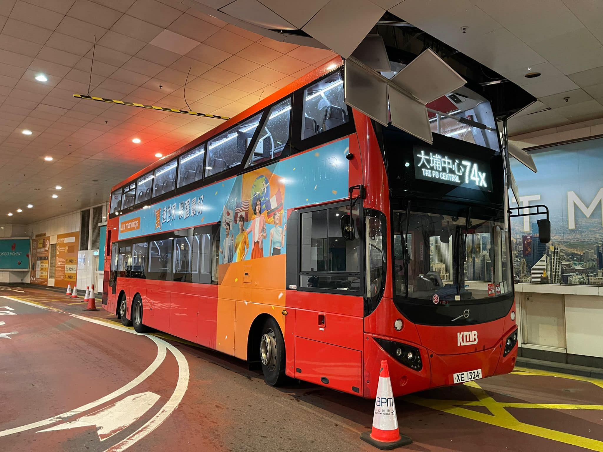 九巴74X入錯線，撞毀apm假天花無人傷。(馬路的事討論區圖片)