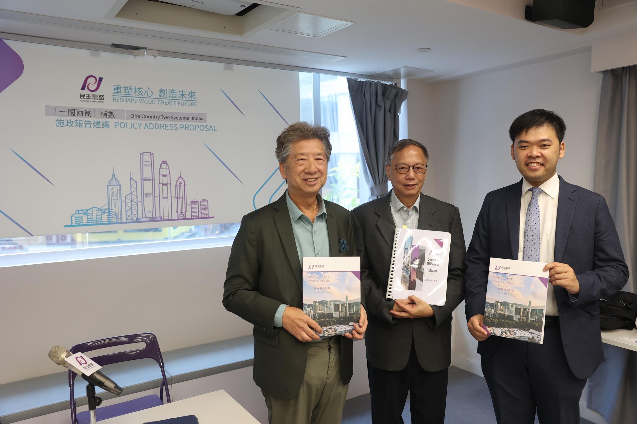 （左起）民主思路召集人湯家驊、民主思路聯席召集人（國際）龍家麟、民主思路聯席召集人（研究）潘學智。(民主思路fb圖片)