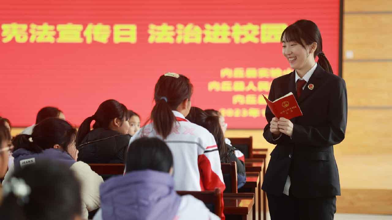 中國式法治現代化的時代里程碑