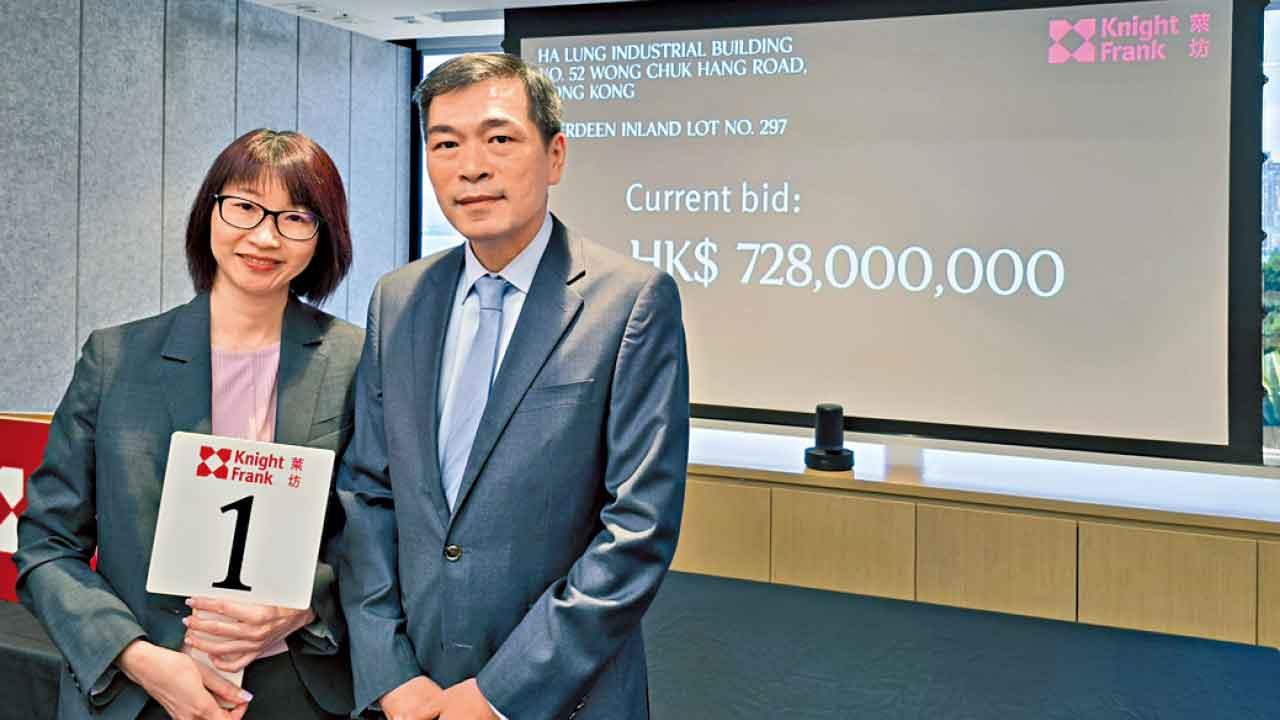 黃竹坑工廈強拍 會德豐底價7.28億統一業權