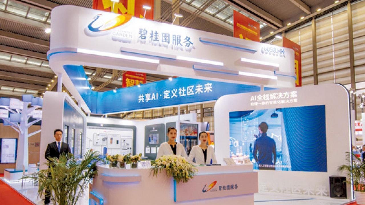 碧服優勢逐漸褪色