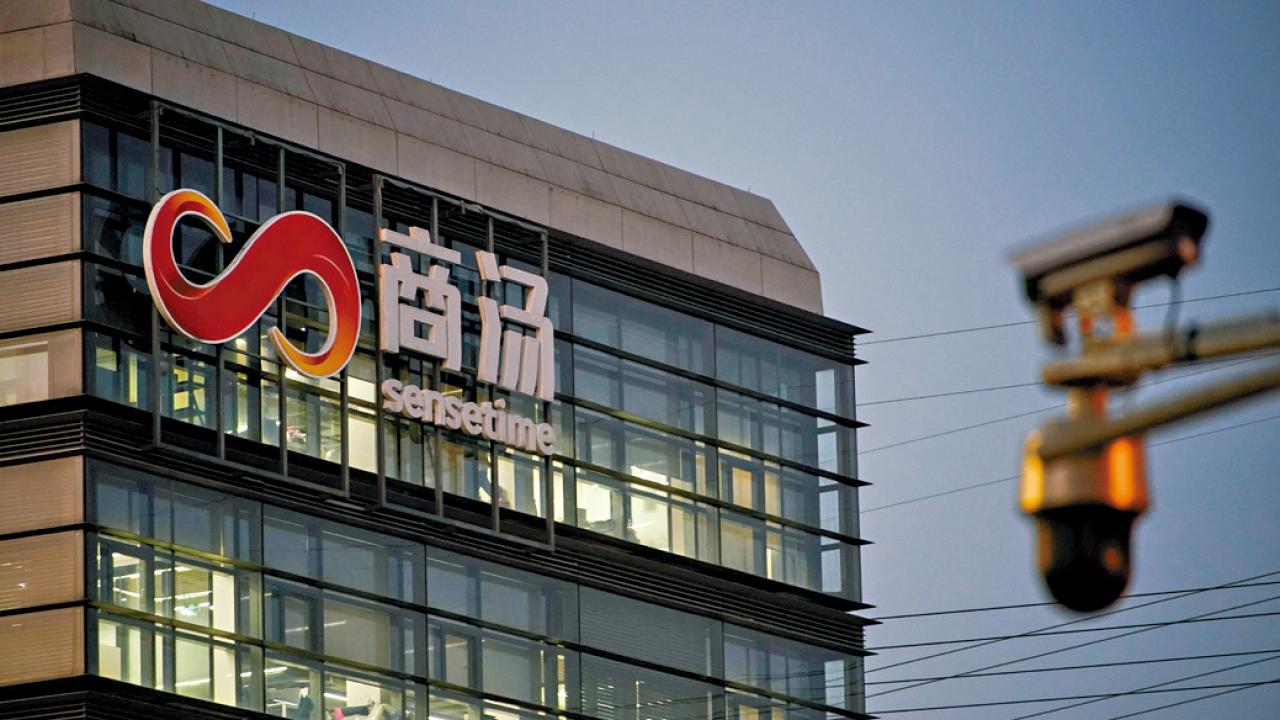 AI需求旺盛 商湯生成式AI收入飆256%