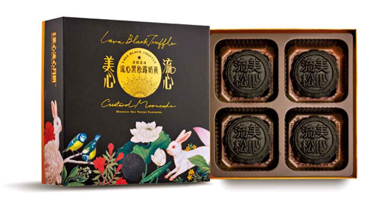 精選2024中秋月餅新口味+卡通聯乘  黑松露/草莓奶蓋/SPY×FAMILY