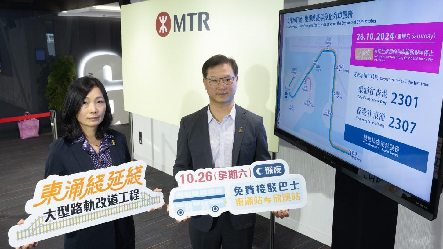 港鐵項目經理(東涌綫延綫)梁寶寶(左)及機場鐵路總管呂幹貽簡介當日詳情。(蘇文傑攝)