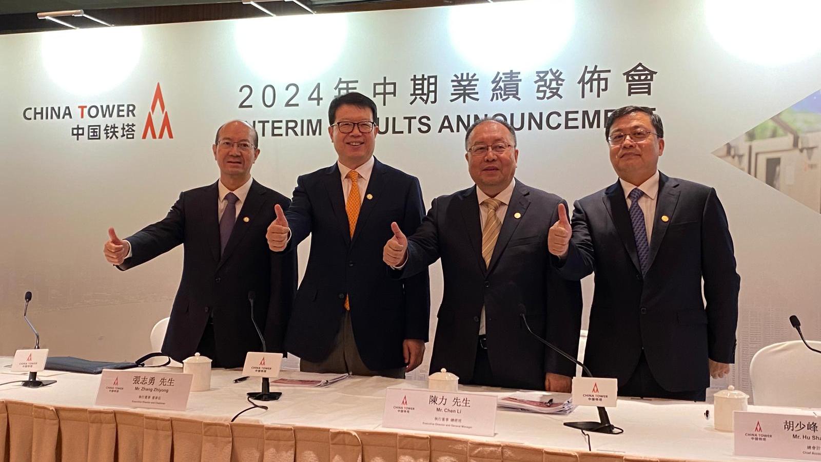 中國鐵塔上半年多賺一成 首派中期息 暫未有「回A」計劃