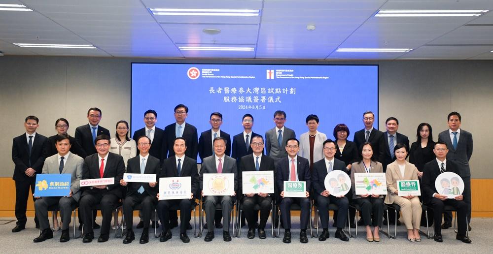 醫務衞生局局長盧寵茂(前排中)、衞生署署長林文健(前排右五)與5間醫療機構的代表在簽署服務協議後合照。(政府新聞處圖)