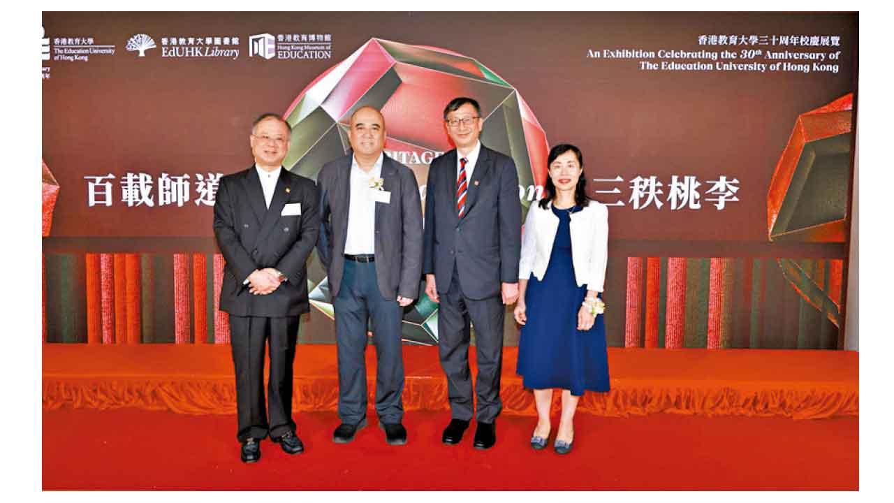 「育才弘教，立德樹人」