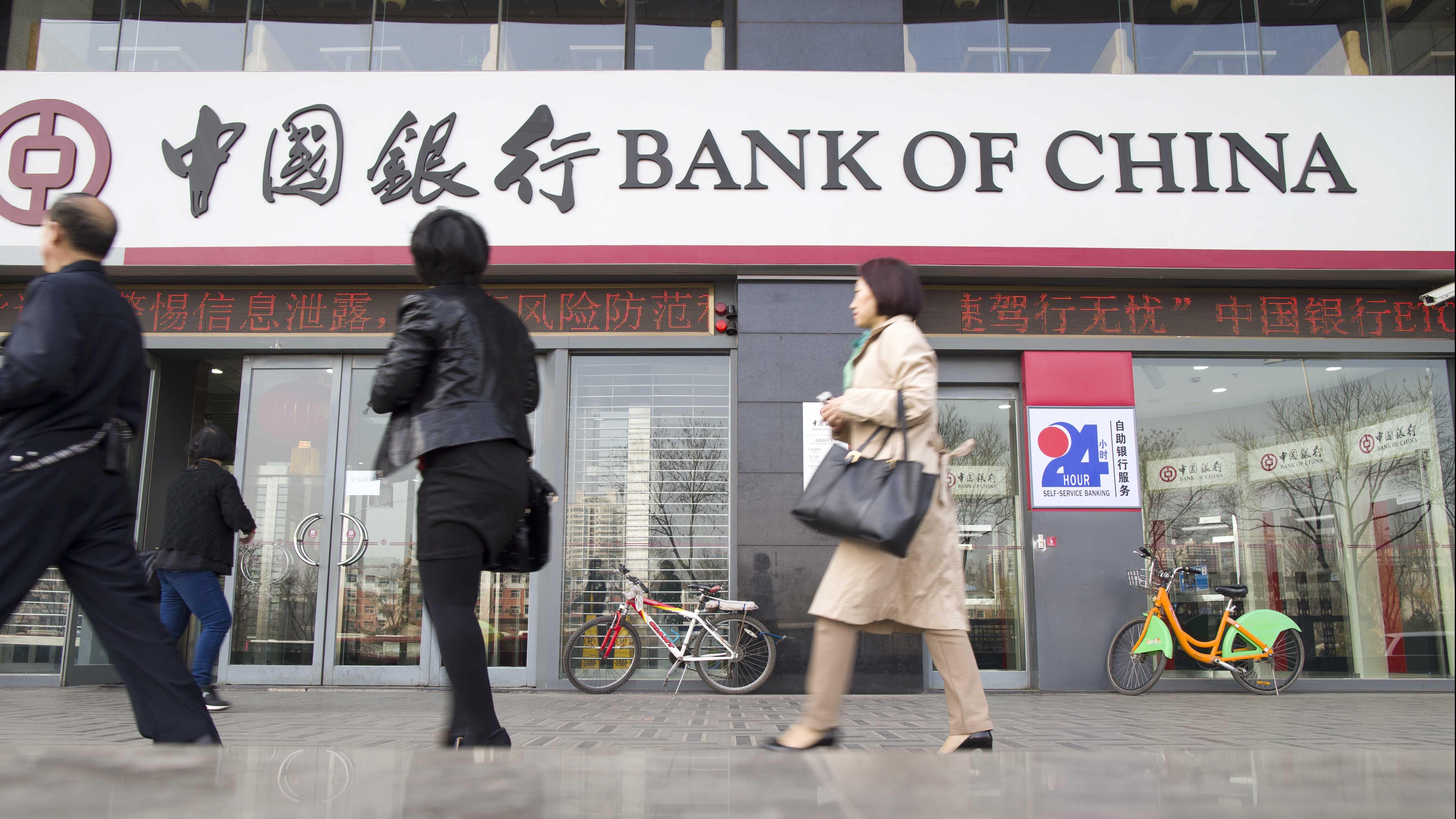 中行復派中期息 每10股派1.208元人幣